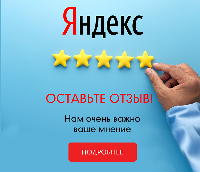 Яндекс -узбкск