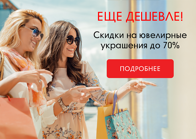 Еще дешевле-узб