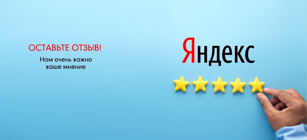Яндекс -узбкск
