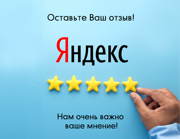 Яндекс -азерб