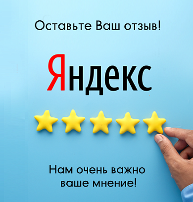 Яндекс -узбкск