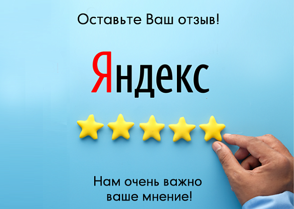 Яндекс -азерб